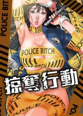 日漫《我的英雄学院》最新封面